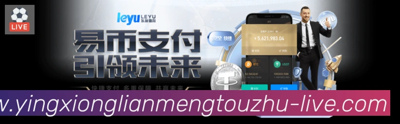 LPL英雄联盟投注发展历程